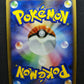 Magnezone LV.X DP5 Legends Awakened Pokemon 1st Edition Japanese Rare Holo LP