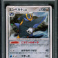 Empoleon Stormfront 070/092 Pokemon 1st Edition Japanese Rare Holo 2008 PSA 10