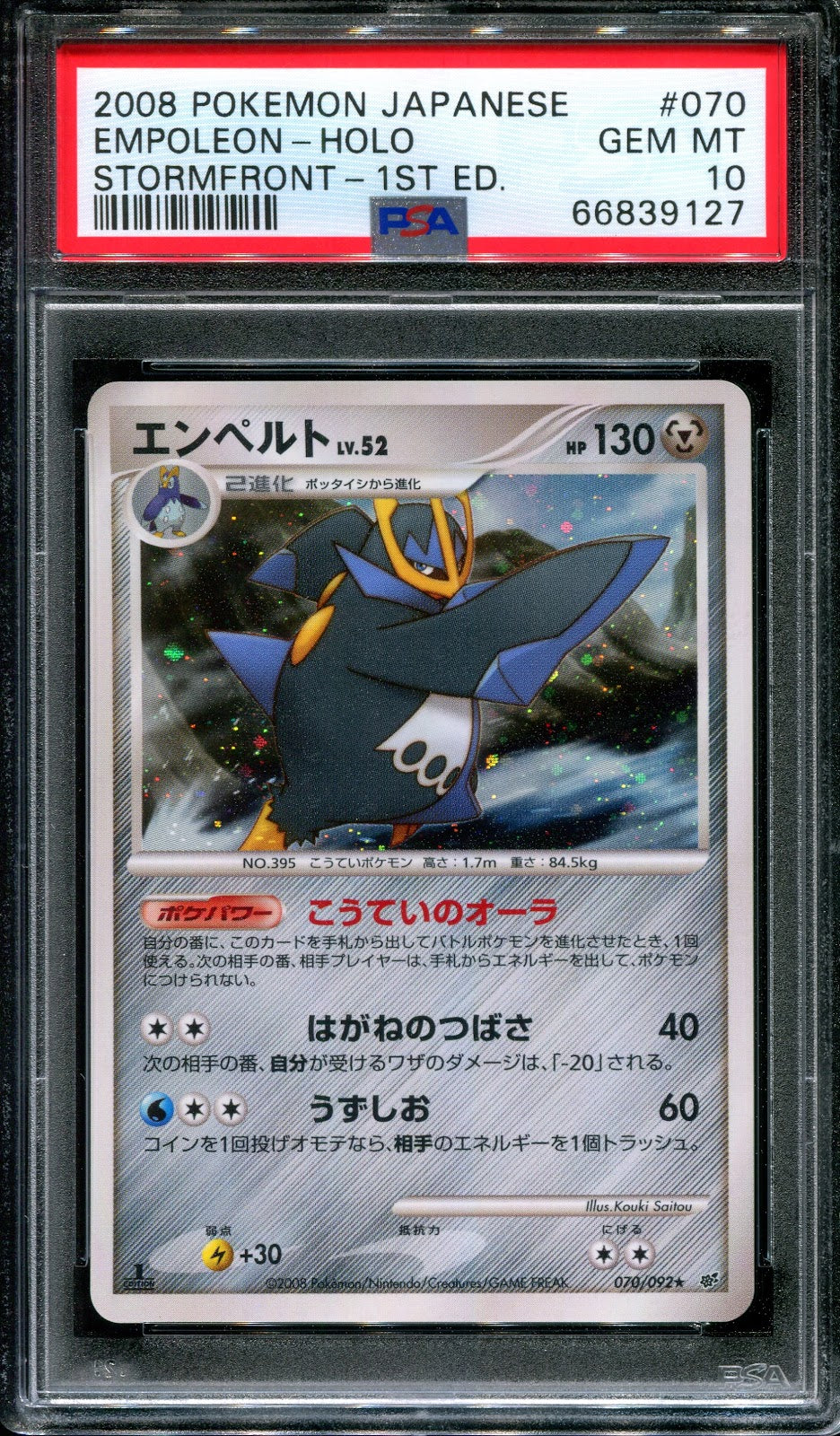 Empoleon Stormfront 070/092 Pokemon 1st Edition Japanese Rare Holo 2008 PSA 10