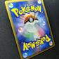 Feraligatr DP2 Mysterious Treasures Pokemon DPBP#191 Japanese Rare Holo LP