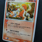 Torkoal ex Dragon 010/054 Pokemon Japanese Unlimited Rare Holo 2003 ADV MP/LP