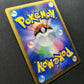 Meganium ex Unseen Forces 004/106 Pokemon Japanese Unlimited Rare Holo PCG LP/NM