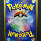 Porygon-Z DP4 Great Encounters Pokemon 1st Edition DPBP#165 Japanese Holo MP