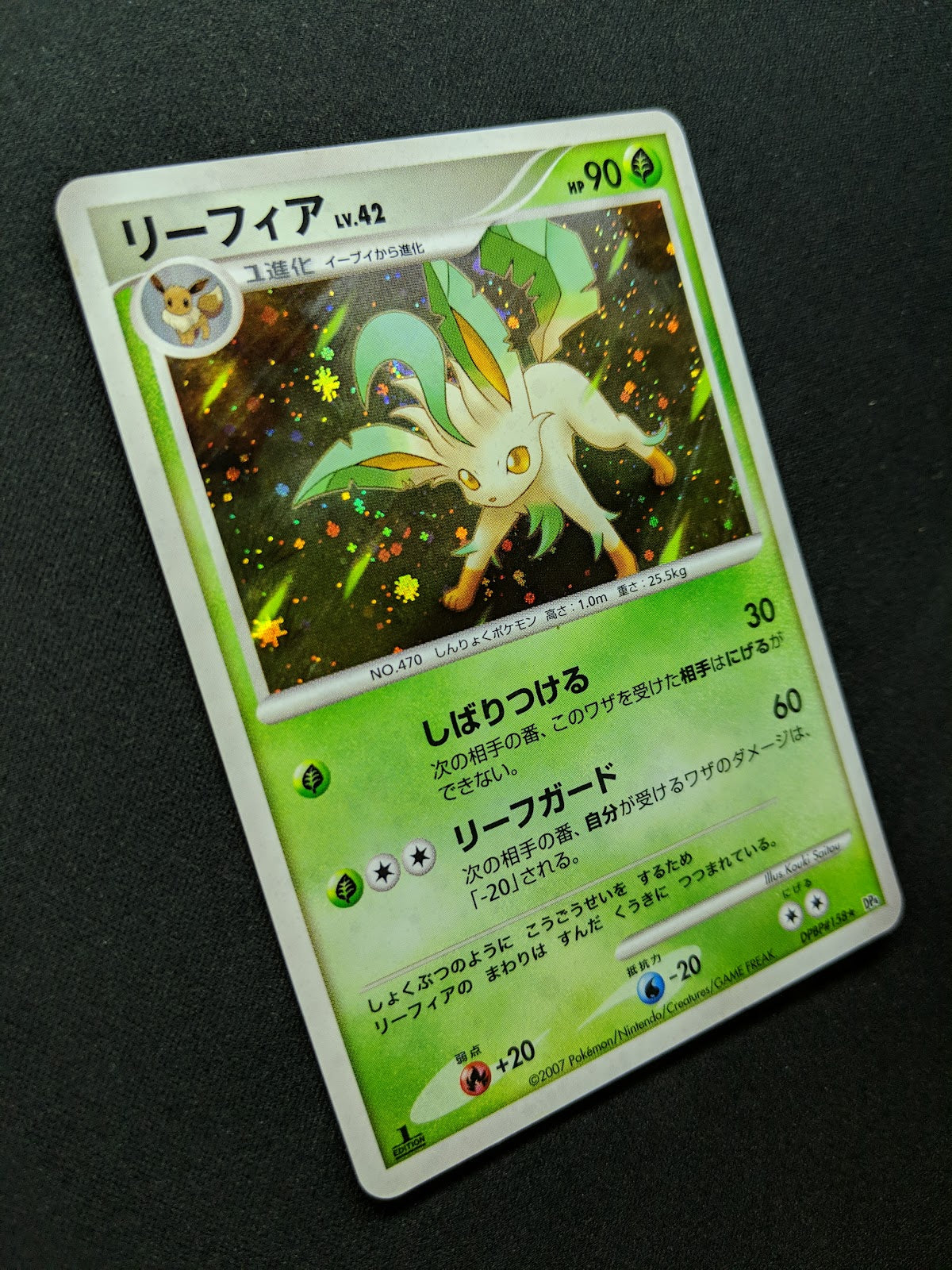 Leafeon DP4 Majestic Dawn Pokemon 1st Edition DPBP#158 Japanese Rare Holo MP/LP