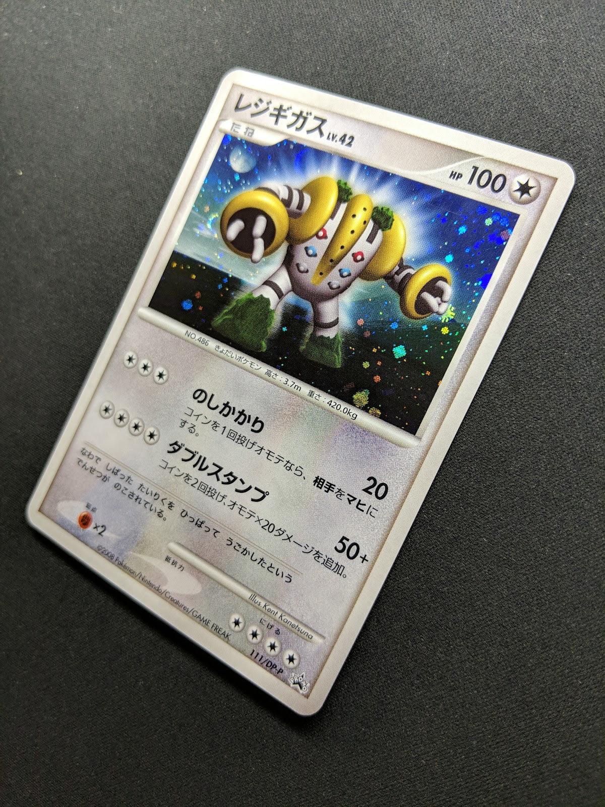 Regigigas 111/DP-P Promo Pokemon Japanese Cosmos Holo 2008 Deck Box Foil NM