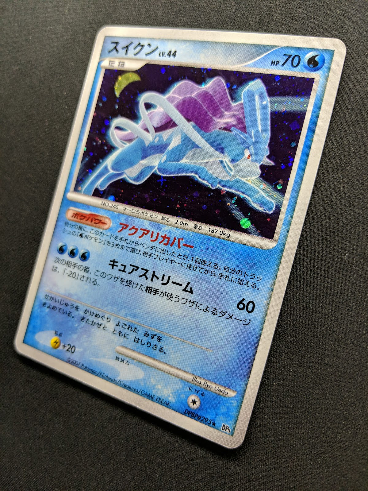 Suicune DP3 Secret Wonders Pokemon DPBP#295 Japanese Unlimited Rare Holo MP