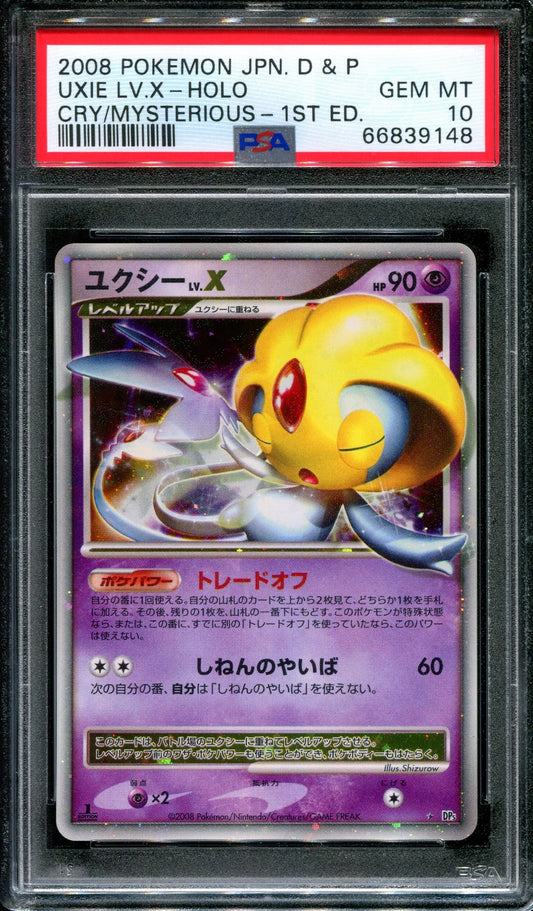 Uxie LV.X DP5 Legends Awakened Pokemon 1st Edition Japanese Rare Holo PSA 10