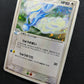 Altaria ex Dragon 043/054 Pokemon 1st Edition Japanese Rare Holo 2003 ADV LP