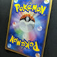 Ledian ex Team Rocket Returns 006/084 Pokemon Japanese Unlimited Rare Holo LP