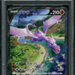 Aerodactyl V Lost Abyss 106/100 Pokemon Japanese Alt Alternate Full Art PSA 10