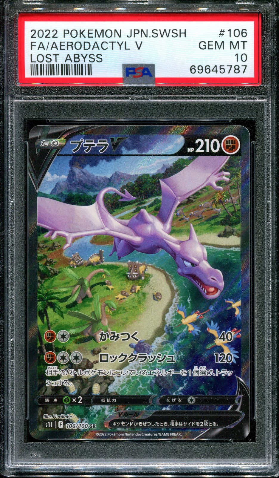 Aerodactyl V Lost Abyss 106/100 Pokemon Japanese Alt Alternate Full Art PSA 10