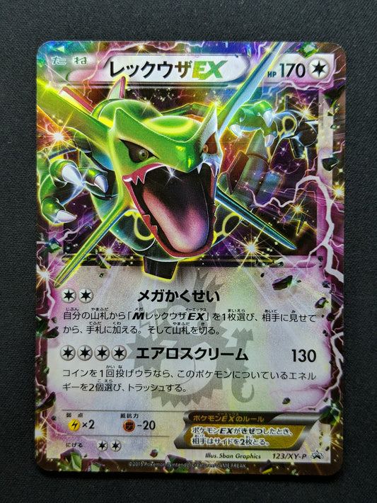 Rayquaza EX 123/XY-P Promo Pokemon Japanese Holo Foil 2015 CoroCoro Stamp LP/NM