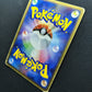 Flygon ex Dragon 041/054 Pokemon Japanese Unlimited Rare Holo 2003 ADV HP