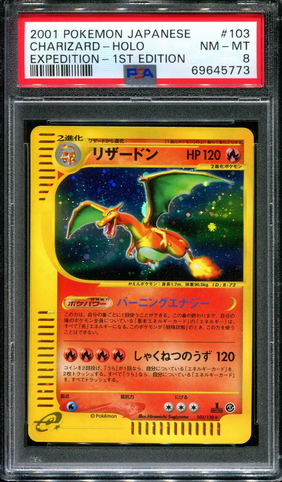 Charizard E1 Expedition 103/128 Pokemon 1st Edition Japanese Rare Holo PSA 8