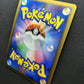 Arceus Pt4 029/090 Pokemon 1st Edition Japanese Rare Holo 2009 Foil LP