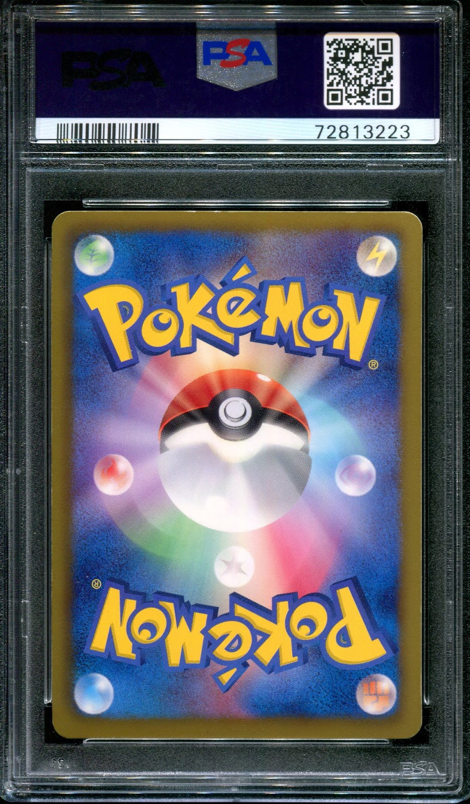 Eevee 189/BW-P Promo Pokemon Japanese Holo Black & White 2012 File PSA 9