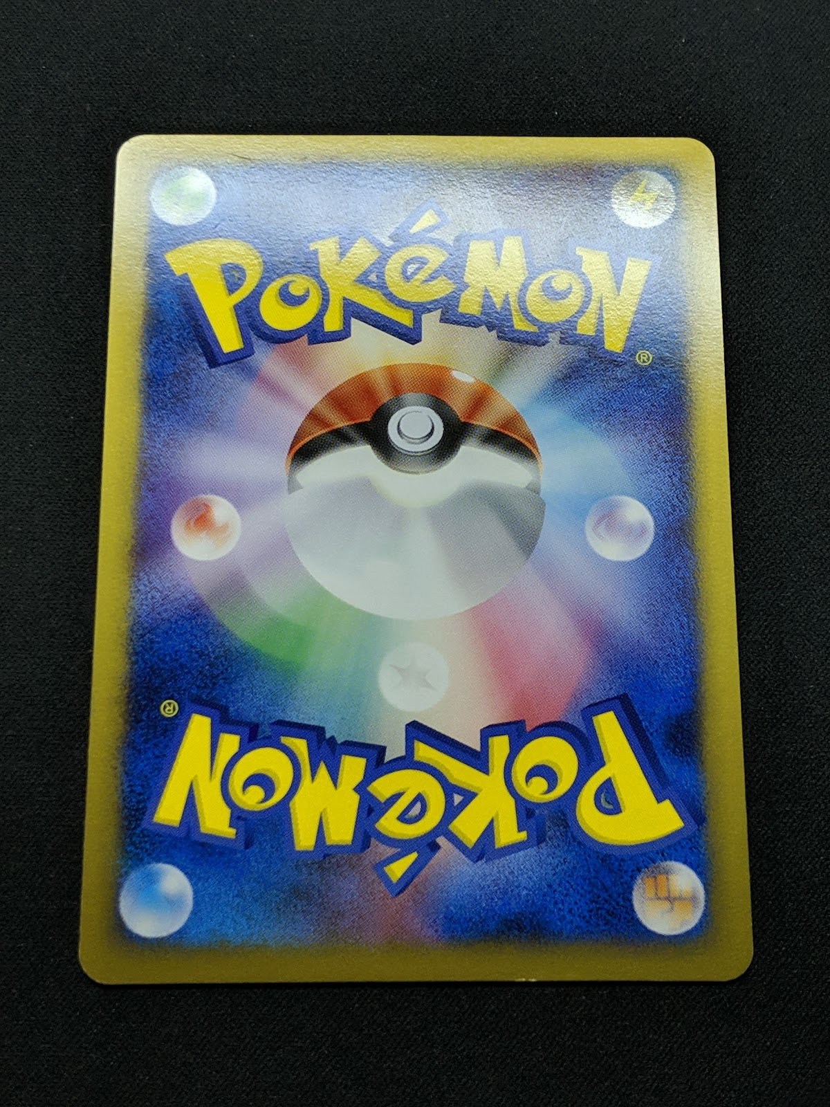 Arceus Movie Commemoration Random Pack 022/022 Pokemon Japanese 2009 Holo LP