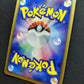Tropius ex Deoxys 014/082 Pokemon 1st Edition Japanese Rare Holo 2004 PCG MP
