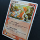 Torkoal ex Dragon 010/054 Pokemon Japanese Unlimited Rare Holo 2003 ADV MP