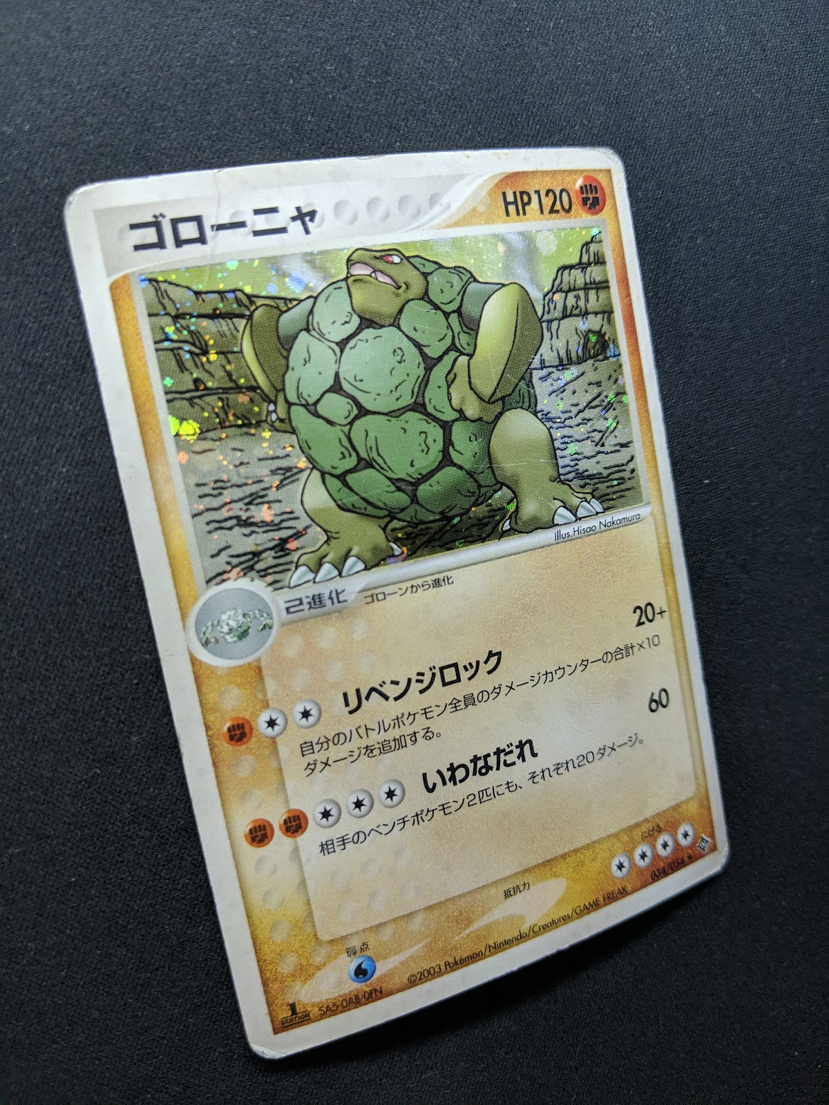 Golem ex Dragon 034/054 Pokemon 1st Edition Japanese Rare Holo 2003 ADV HP