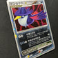 Honchkrow LV.X DP4 Secret Wonders Pokemon Japanese Unlimited Rare Holo MP/LP