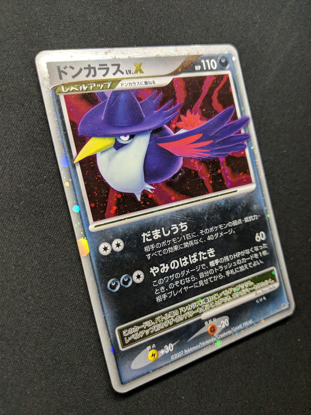 Honchkrow LV.X DP4 Secret Wonders Pokemon Japanese Unlimited Rare Holo MP/LP