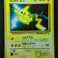 Pikachu No.025 Promo Pokemon Japanese 1997 World Hobby Fair Sheet Glossy DM