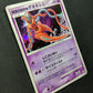 Visitor Deoxys 10th Movie Set Promo Pokemon Holo Rare Japanese 2007 HP