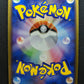 Beautifly ex Deoxys 008/082 Pokemon Japanese Unlimited Rare Holo 2004 PCG LP