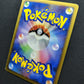 Torterra DP1 Diamond & Pearl Pokemon DPBP#450 Japanese Unlimited Rare Holo MP