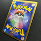 Salamence DP3 Secret Wonders Pokemon DPBP#431 Japanese Unlimited Rare Holo NM