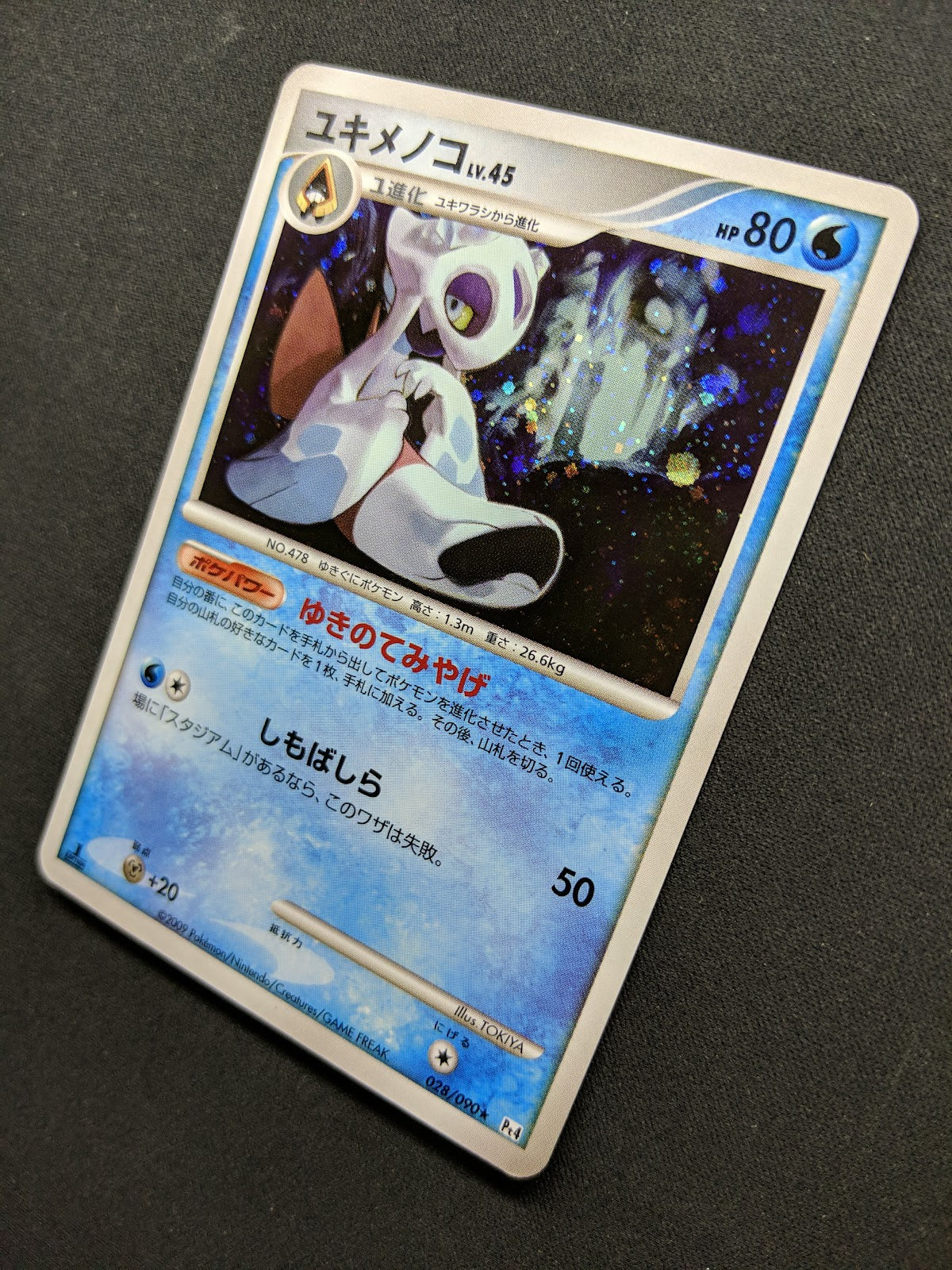 Froslass Pt4 Arceus 028/090 Pokemon 1st Edition Japanese Rare Holo 2009 LP