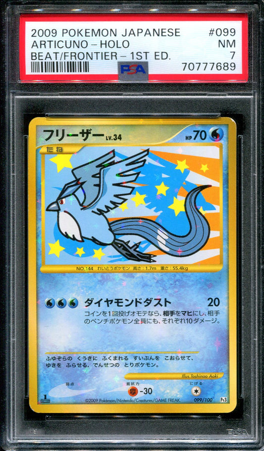 Articuno Pt3 Beat of the Frontier 099/100 Pokemon 1st Ed Japanese Holo PSA 7