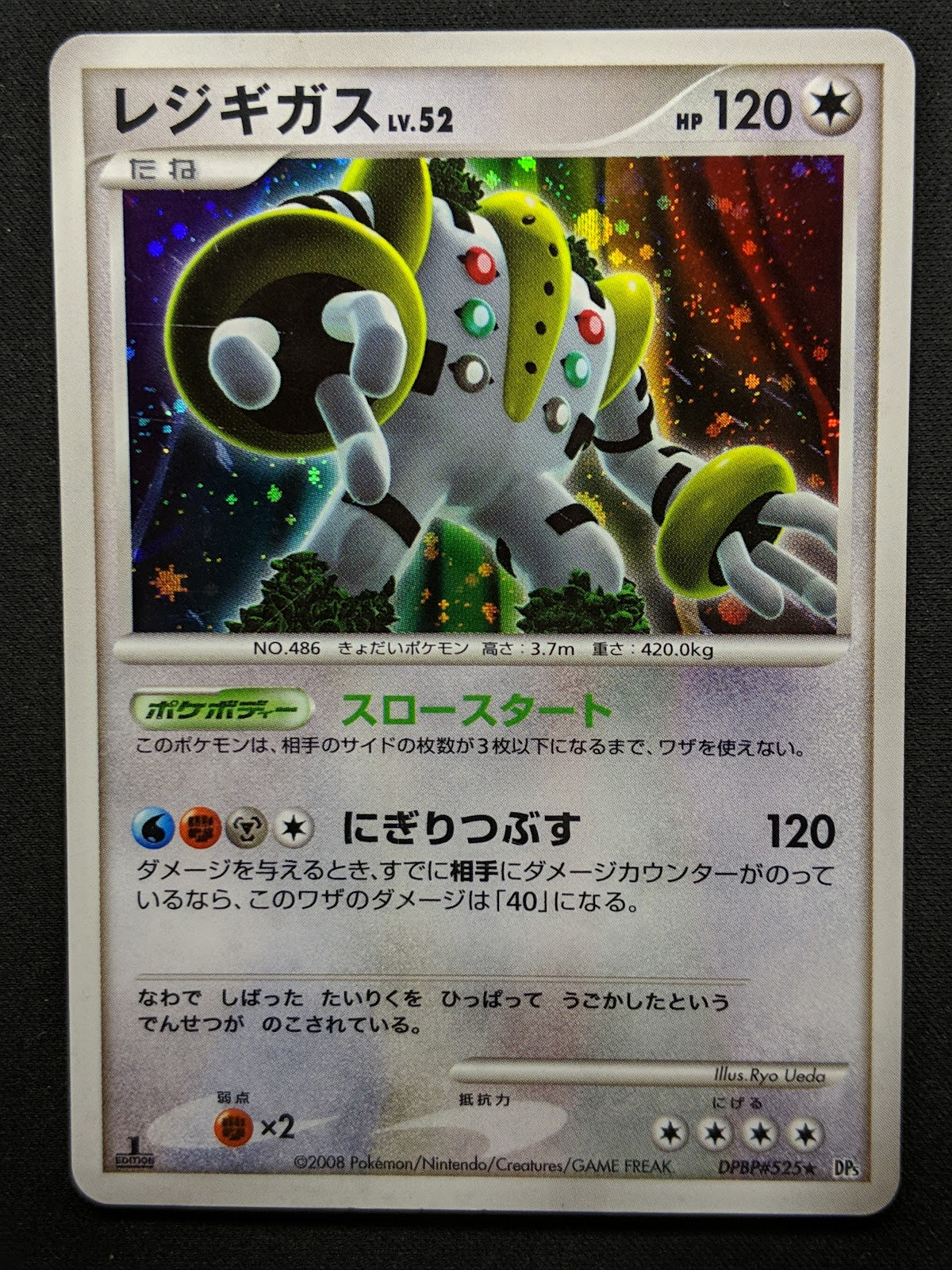 Regigigas DP5 Legends Awakened Pokemon 1st Edition DPBP#525 Japanese Holo MP