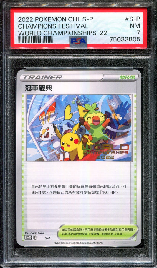 Champions Festival S-P Promo Pokemon Chinese 2022 World Championships PSA 7