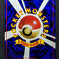 Raichu Vending Series 2 Red Pokemon No.026 Glossy Promo Japanese 1998 LP/NM
