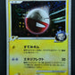 Electrode G 010/DPt-P Promo Pokemon Japanese Holo Foil 2008 Special Pack LP
