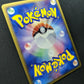 Solrock ex Legend Maker 056/086 Pokemon Japanese Unlimited Rare Holo 2005 LP/NM