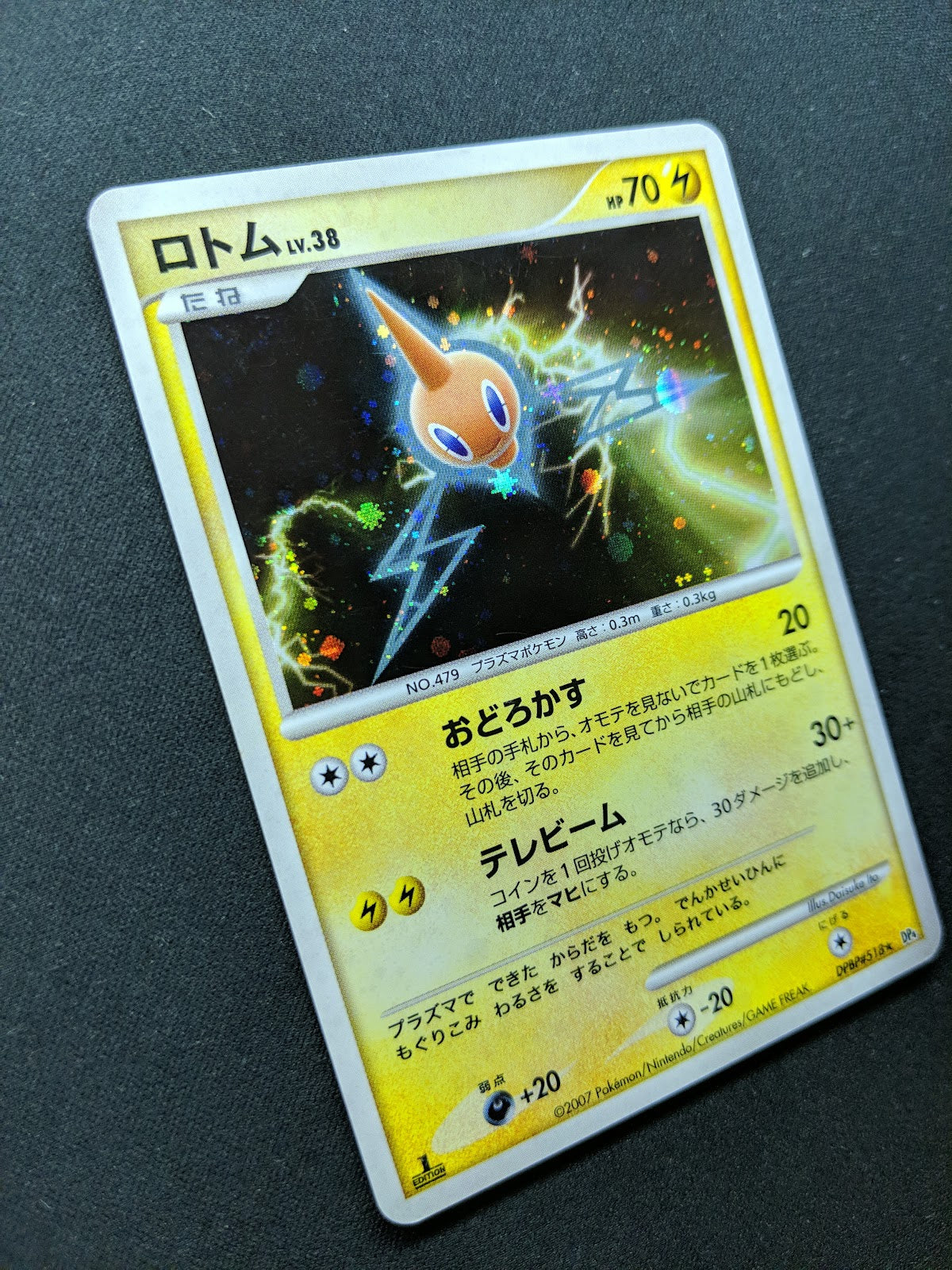 Rotom DP4 Great Encounters Pokemon 1st Edition DPBP#518 Japanese Rare Holo LP