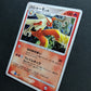 Blaziken DP4 Great Encounters Pokemon 1st Edition DPBP#307 Japanese Holo LP