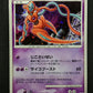 Visitor Deoxys 10th Movie Set Promo Pokemon Holo Rare Japanese 2007 HP