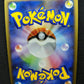 Ampharos Pt1 Platinum 036/096 Pokemon 1st Edition Japanese Rare Holo 2008 MP/LP