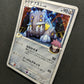 Bastiodon GL Pt2 Rising Rivals 067/090 Pokemon 1st Edition Japanese Holo MP