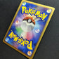 Visitor Deoxys 10th Movie Set Promo Pokemon Holo Rare Japanese 2007 MP/LP