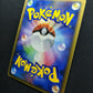 Cresselia LV.X DP4 Great Encounters Pokemon Japanese Unlimited Rare Holo HP/MP