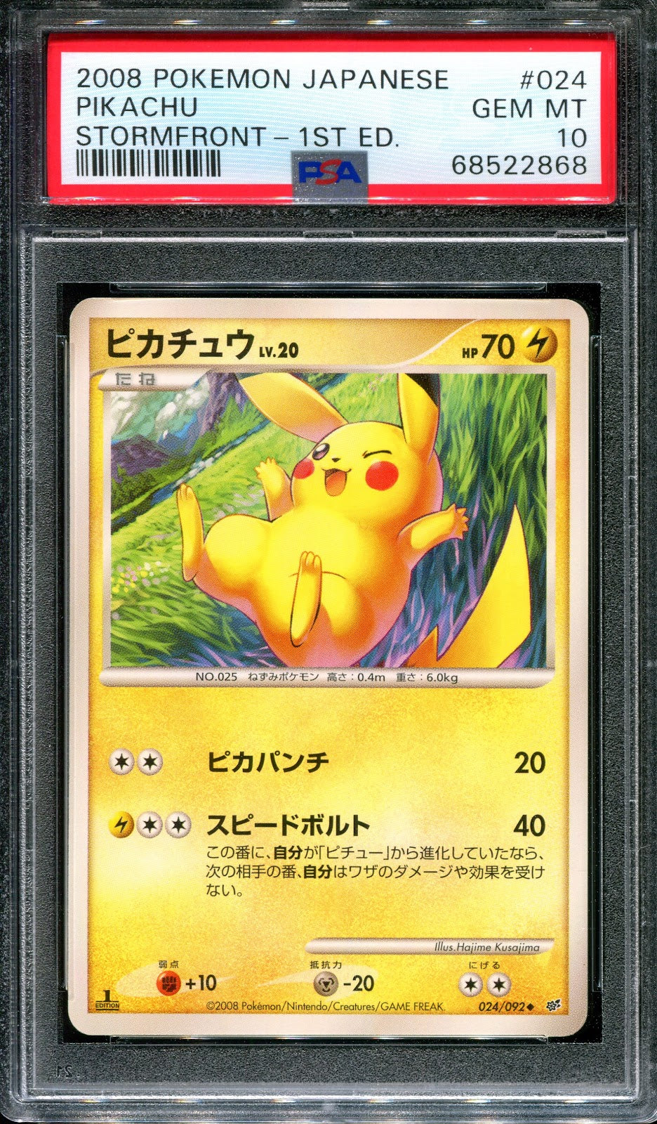 Pikachu Stormfront 024/092 Pokemon 1st Edition Japanese Uncommon DP 2008 PSA 10