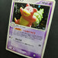 Slowbro ex FireRed & LeafGreen 045/082 Pokemon Japanese Unlimited Holo PCG HP/MP