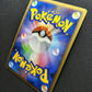 Weavile G Pt1 Platinum 061/096 Pokemon 1st Edition Japanese Rare Holo 2008 MP