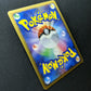 Yanmega DP5 Legends Awakened Pokemon DPBP#222 Japanese Unlimited Rare Holo MP