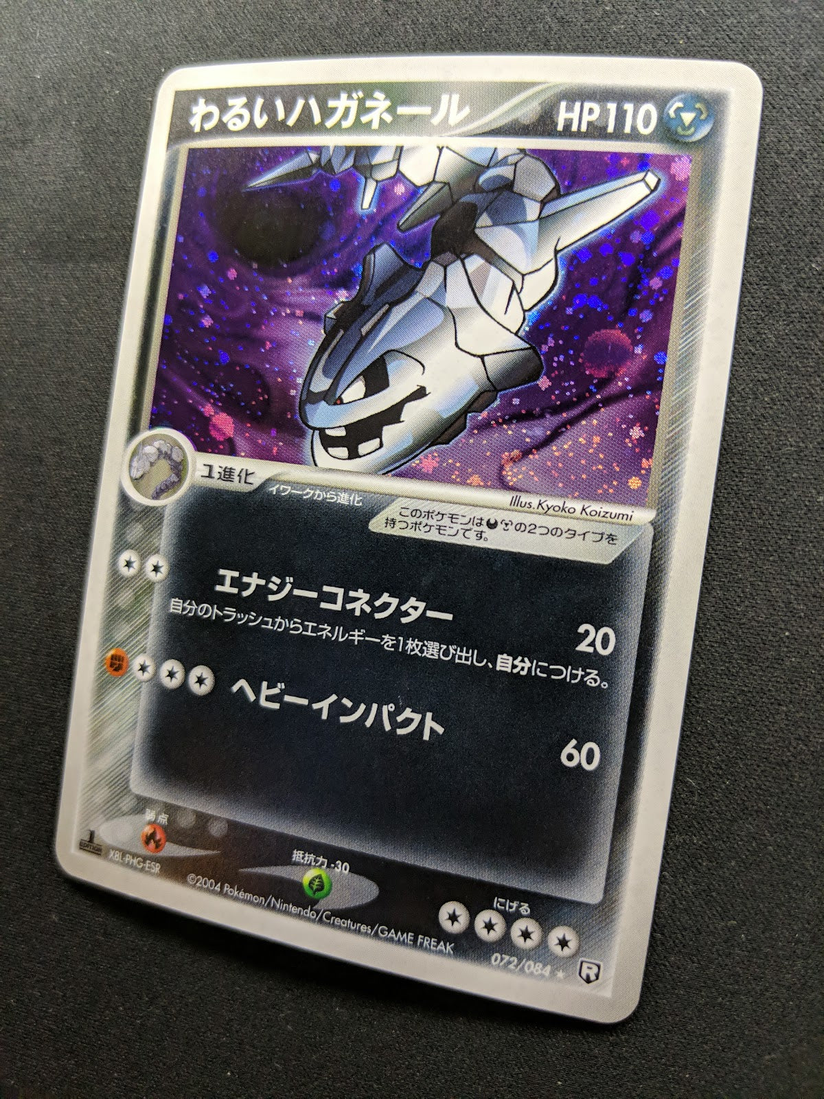 Dark Steelix ex Team Rocket Returns 072/084 Pokemon 1st Ed Japanese Holo LP